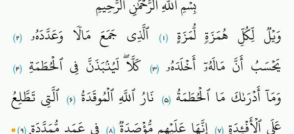 عکس نوشته ویل لکل همزه لمزه