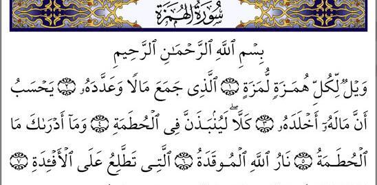 عکس نوشته ویل لکل همزه لمزه