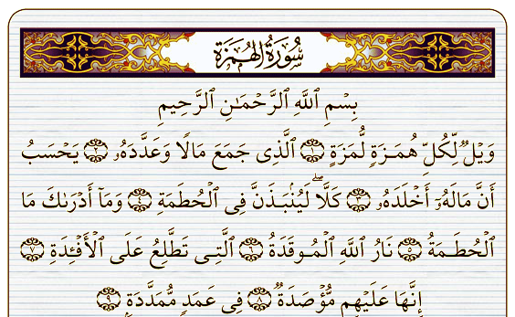 عکس نوشته ویل لکل همزه لمزه