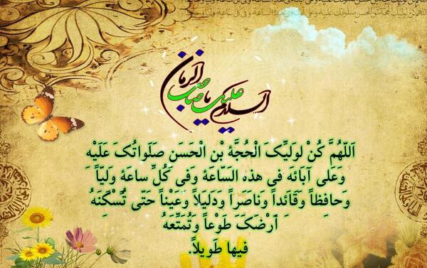 عکس نوشته ویل لکل همزه لمزه