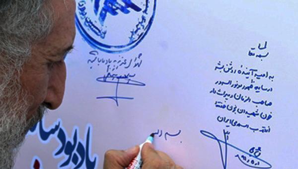 عکس نوشته ویل لکل همزه لمزه