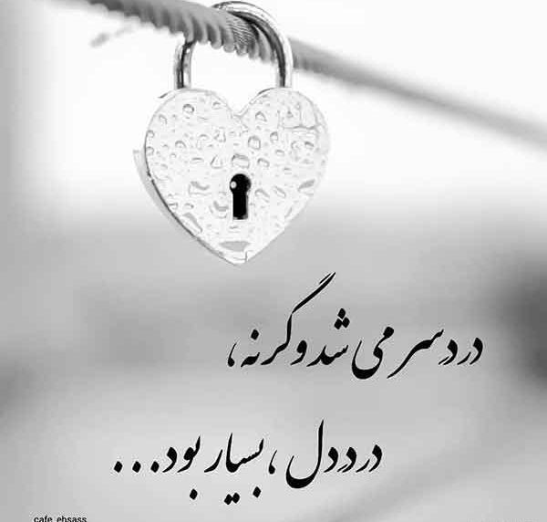 عکس نوشته ویژه