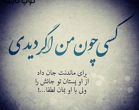 عکس نوشته ویژه