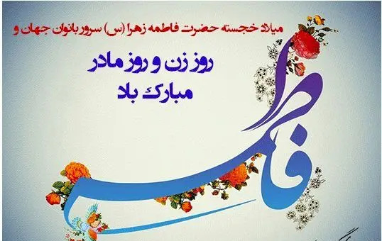 عکس نوشته ویژه