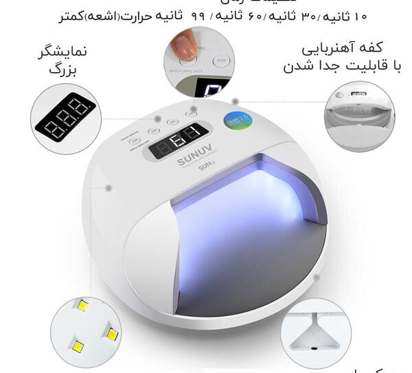 عکس یووی ناخن