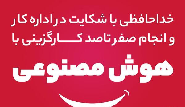 عکس نوشته ویکتور هوگو