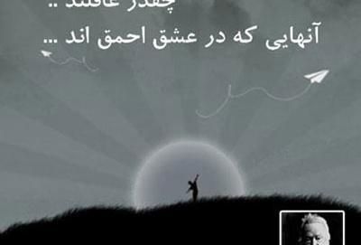 عکس نوشته ویکتور هوگو