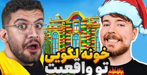 عکس مستر ویس