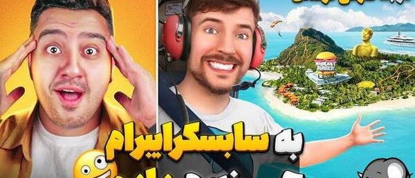 عکس مستر ویس