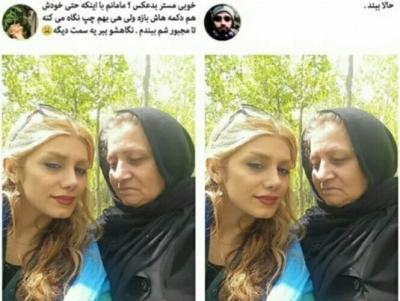 عکس مستر ویس