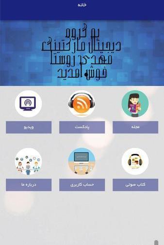 عکس مستر ویس