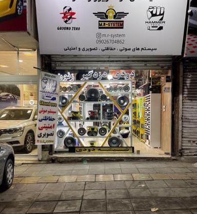 عکس مستر ویس