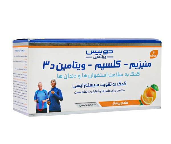 عکس مکمل ویتامین دی