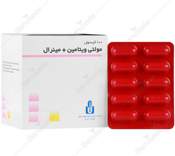 عکس مکمل مولتی ویتامین