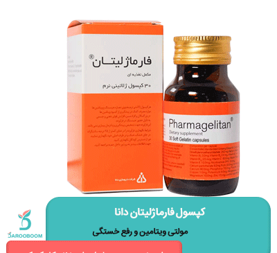 عکس مکمل مولتی ویتامین