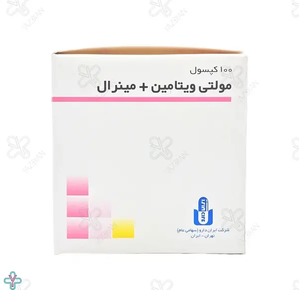 عکس مکمل مولتی ویتامین