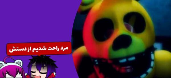 عکس ویلیام افتن