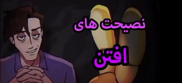 عکس ویلیام افتن