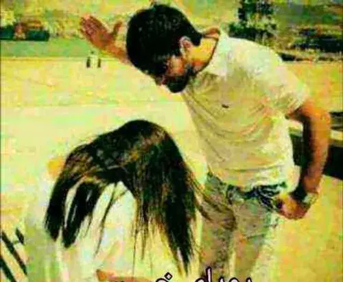 عکس گریه ویسگون
