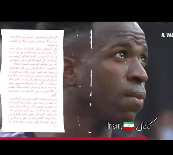 عکس گریه وینیسیوس جونیور