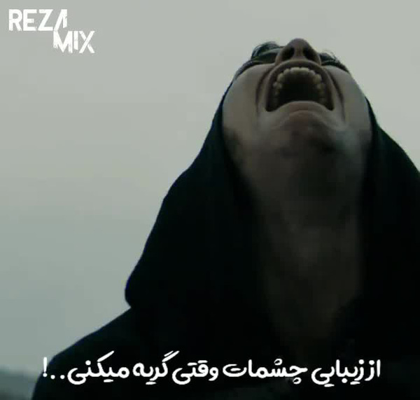 عکس گریه دختر ویسگون