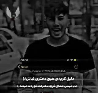 عکس گریه دختر ویسگون