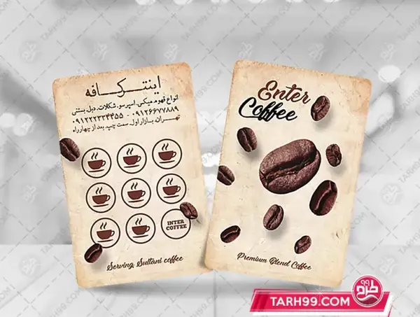 عکس کارت ویزیت کافه