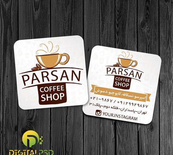 عکس کارت ویزیت کافه