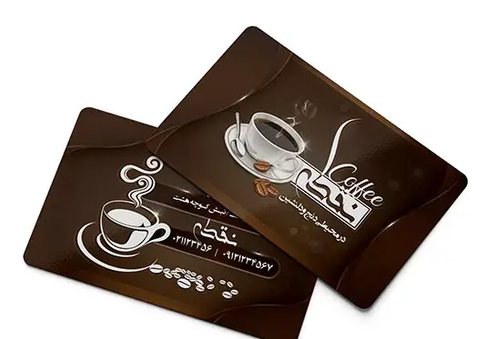 عکس کارت ویزیت کافه