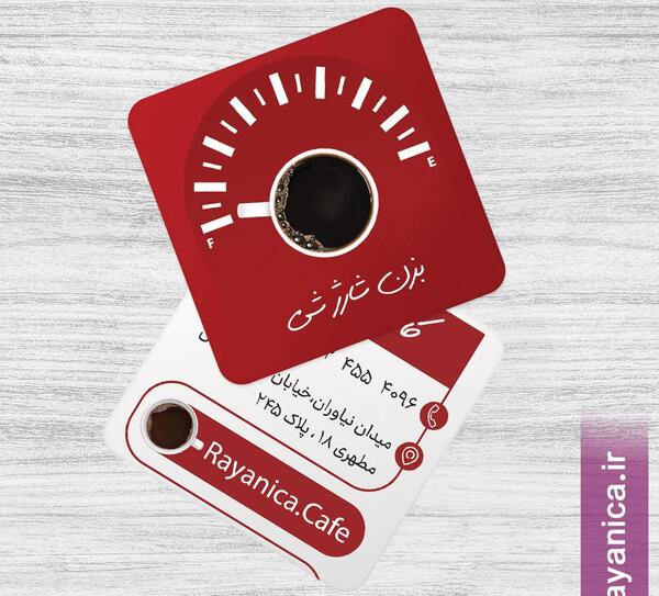عکس کارت ویزیت کافه