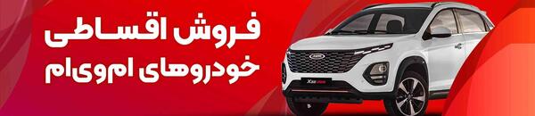 عکس ام وی ام فونیکس