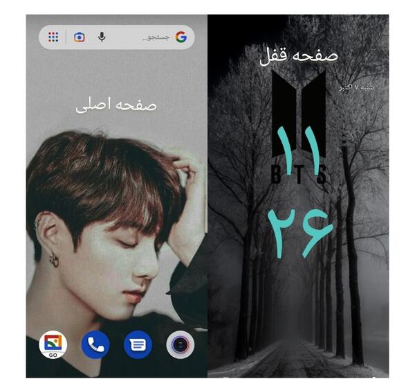 عکس صفحه ویسگون