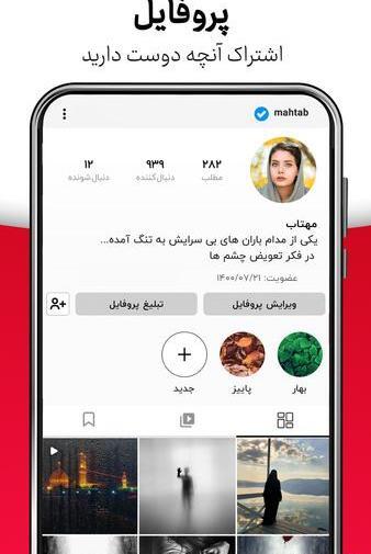 عکس صفحه ویسگون