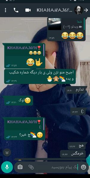 عکس صفحه ویسگون