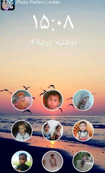 عکس صفحه ویسگون