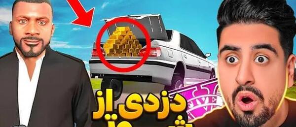 عکس ماشین شوتی در جی تی ای وی