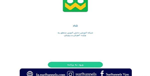 عکس برای پی وی شاد