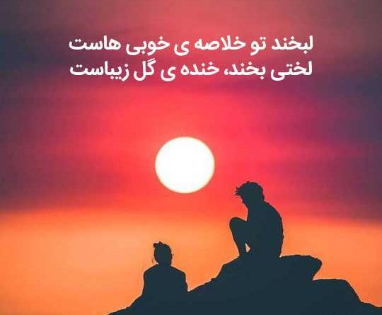 عکس برای پی وی شاد