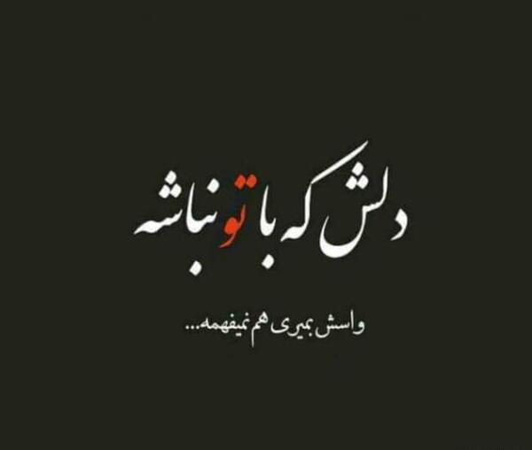 عکس برای پی وی شاد