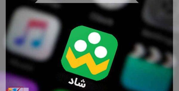 عکس برای پی وی شاد
