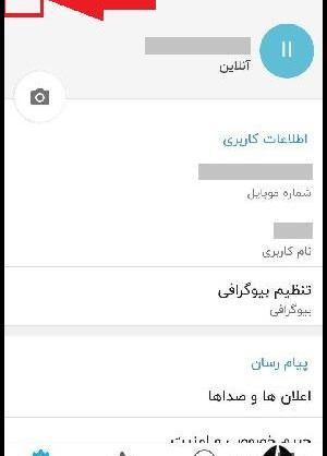 عکس برای پی وی شاد