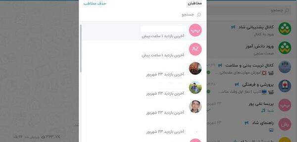 عکس برای پی وی شاد