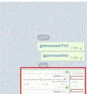 عکس برای پی وی شاد