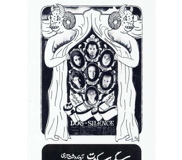 عکس سگ ویرگول