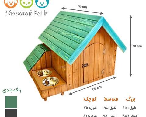عکس سگ ویلایی