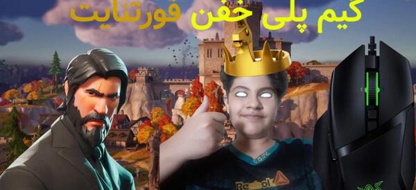 عکس جان ویک خفن