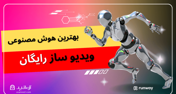 دانلود عکس وی تو ری