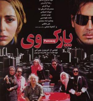 دانلود عکس وی تو ری