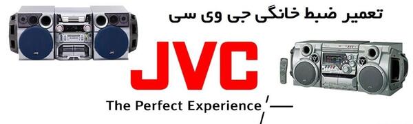 عکس ضبط جی وی سی
