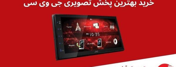 عکس ضبط جی وی سی